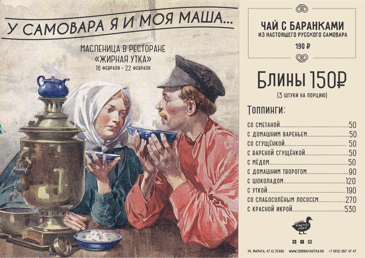 Чаепитие в дореволюционной России плакаты