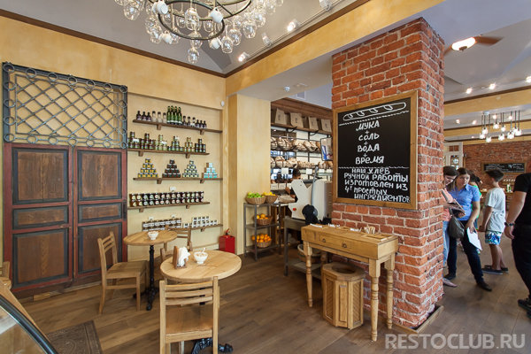 Новое кафе Le Pain Quotidien