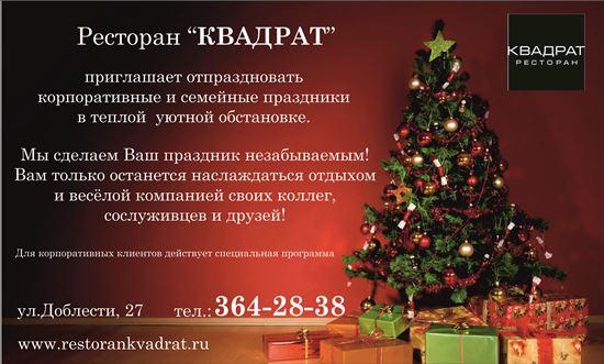 Приглашение в кафе картинки