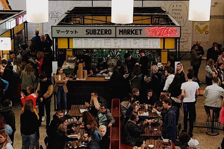 Subzero Market