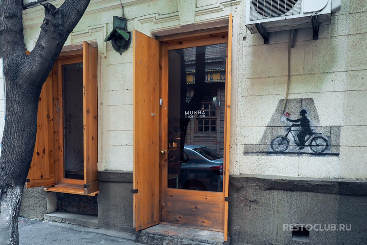 рестораны в тбилиси, гастротур по грузии, Mukha