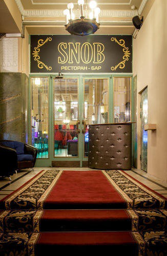 ресторан Snob Фото 1: меню
